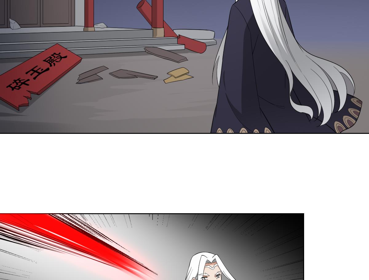 倾城之上韩漫全集-第111话 贤妃狂化无删减无遮挡章节图片 