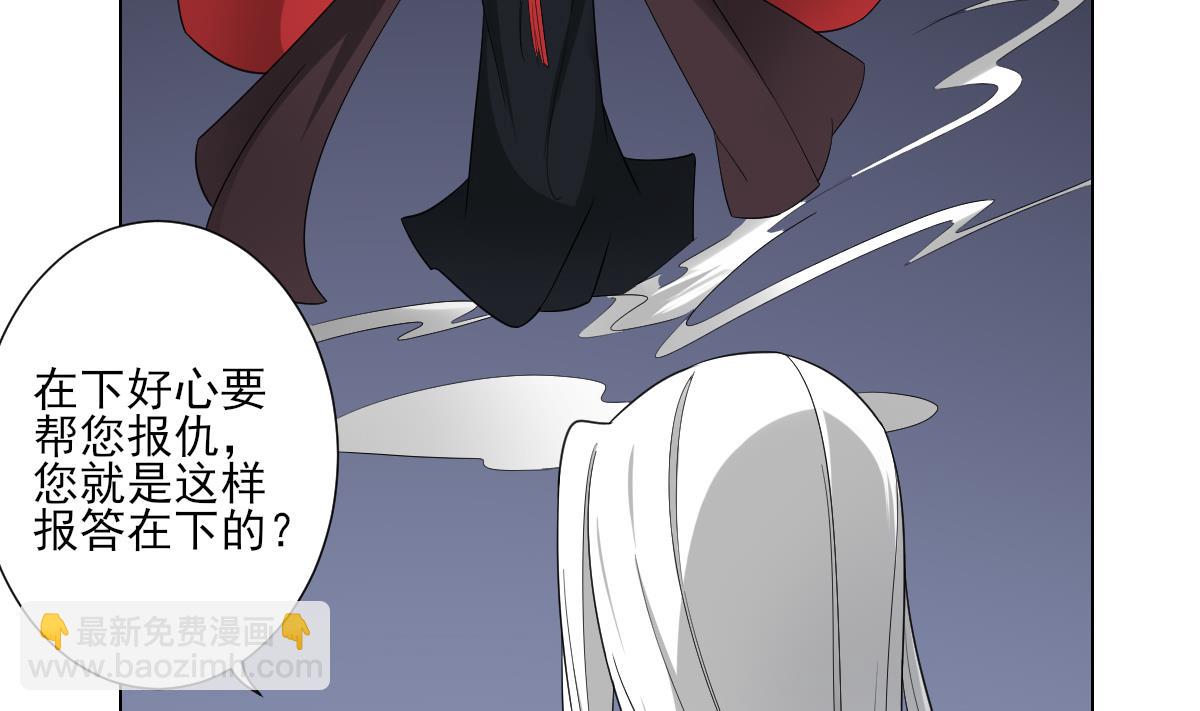 倾城之上韩漫全集-第111话 贤妃狂化无删减无遮挡章节图片 