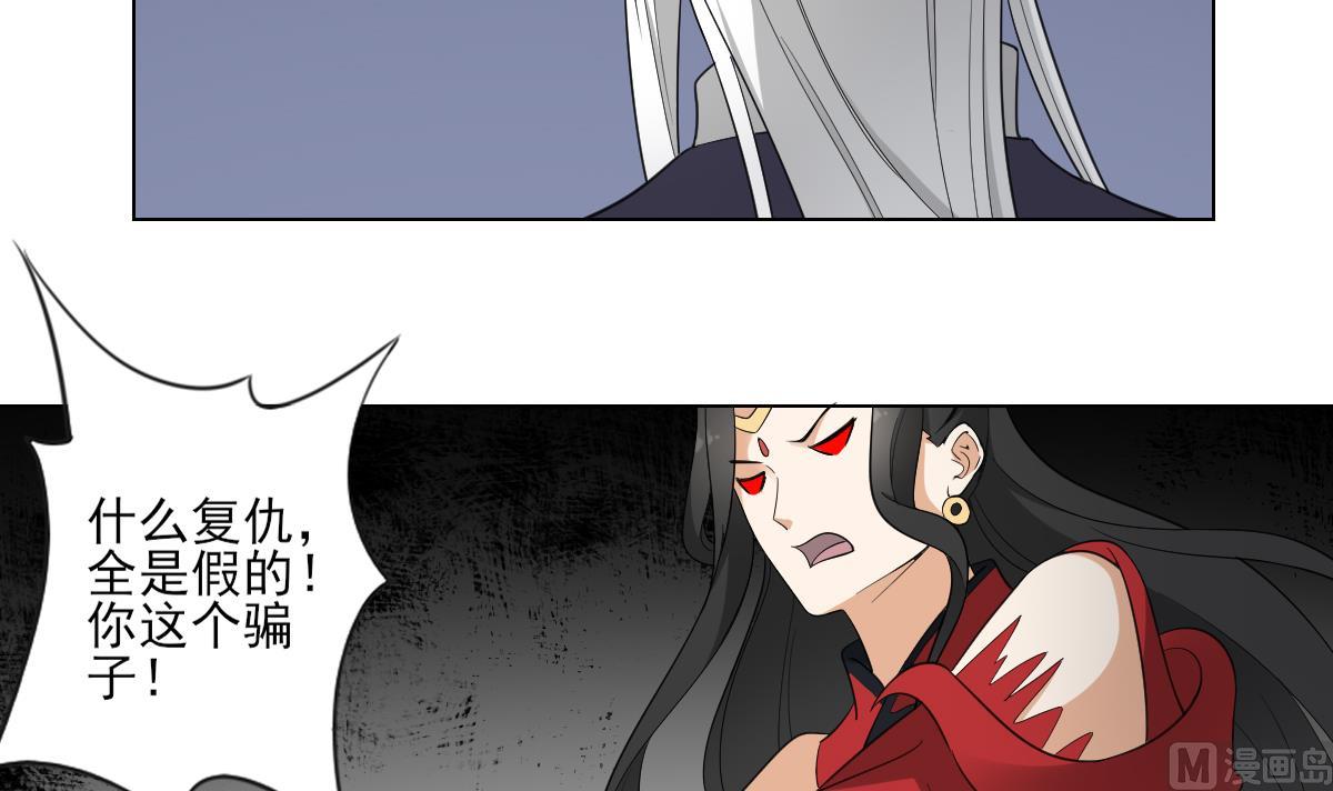 倾城之上韩漫全集-第111话 贤妃狂化无删减无遮挡章节图片 