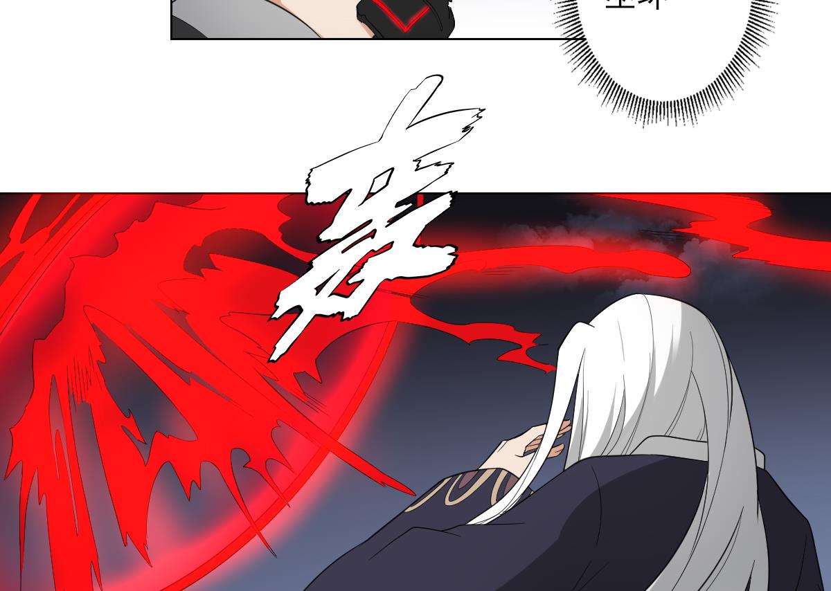 倾城之上韩漫全集-第111话 贤妃狂化无删减无遮挡章节图片 