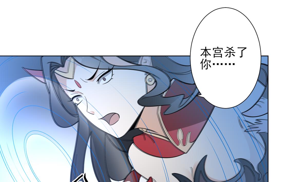 倾城之上韩漫全集-第111话 贤妃狂化无删减无遮挡章节图片 