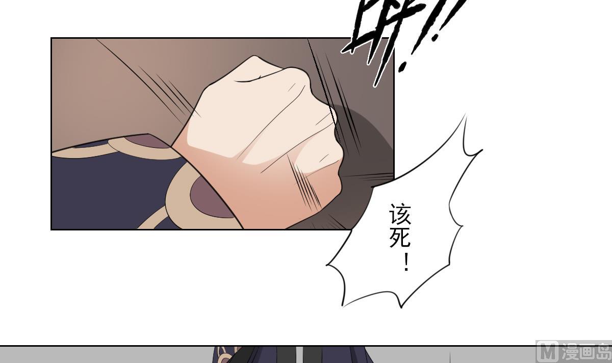 倾城之上韩漫全集-第112话 收拾仇灵的办法无删减无遮挡章节图片 