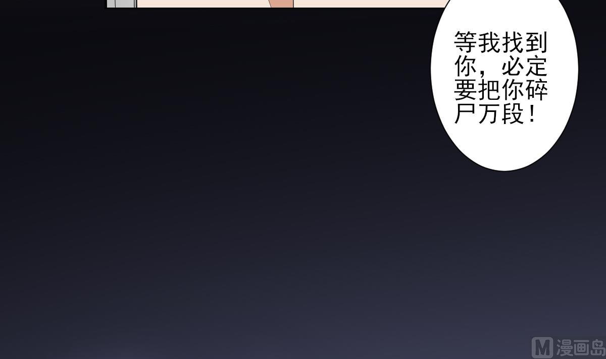 倾城之上韩漫全集-第112话 收拾仇灵的办法无删减无遮挡章节图片 