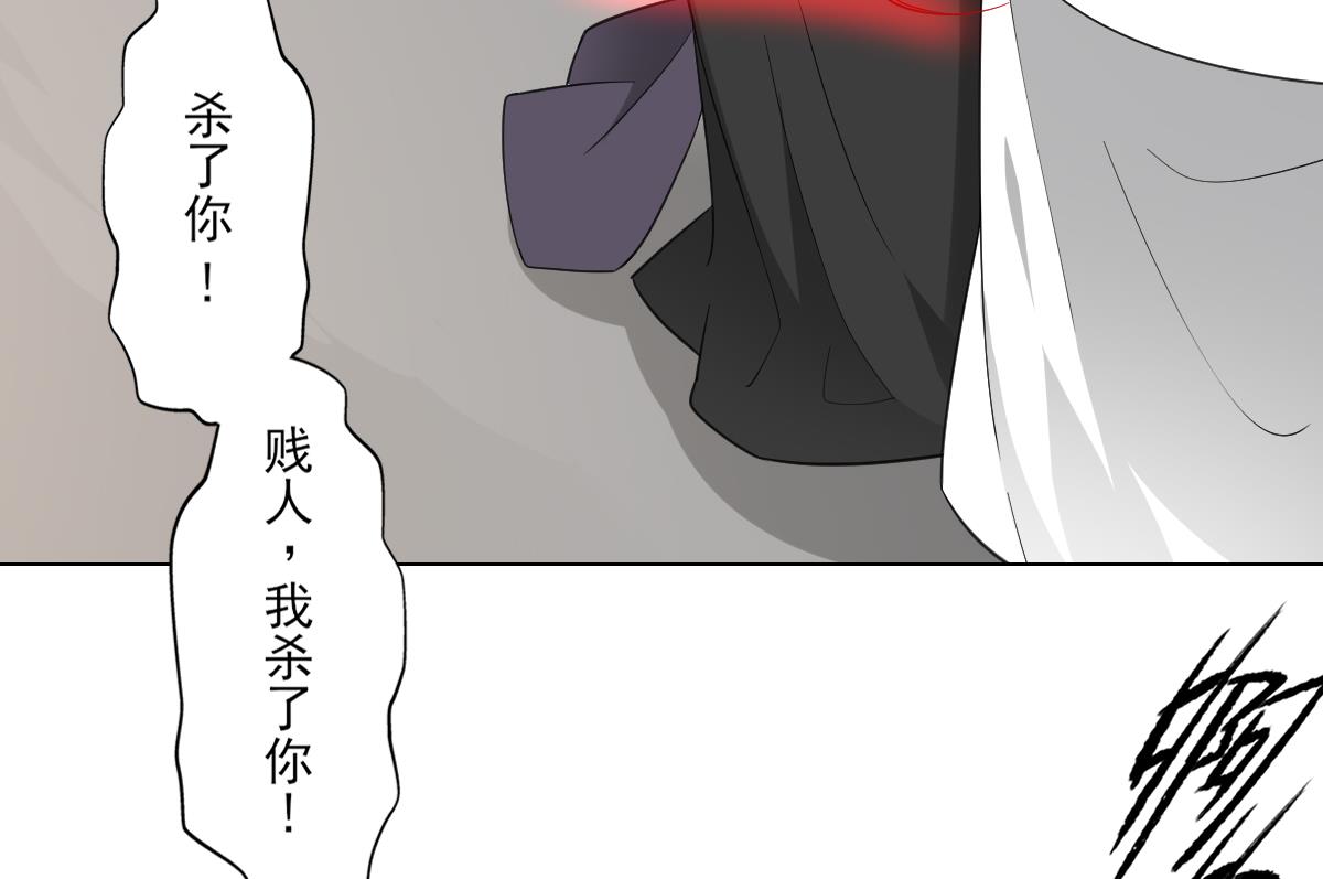 倾城之上韩漫全集-第114话 离间计无删减无遮挡章节图片 