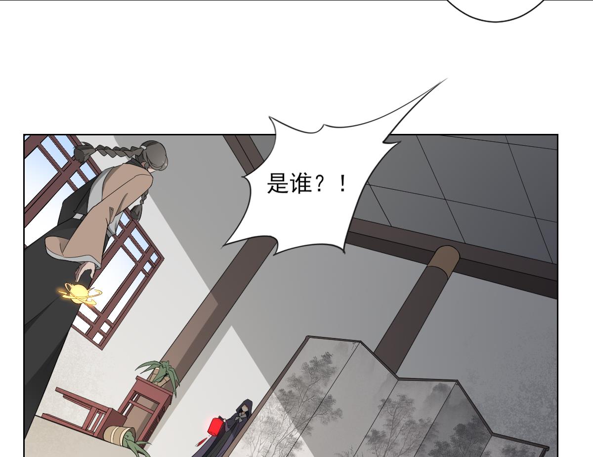 倾城之上韩漫全集-第114话 离间计无删减无遮挡章节图片 