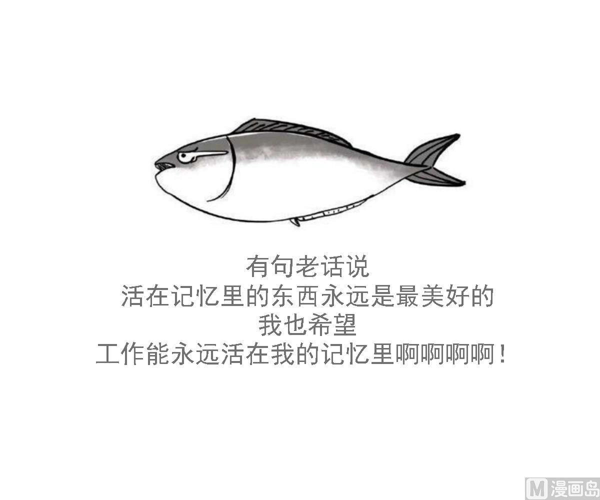 倾城之上韩漫全集-第115话 贤妃的念想无删减无遮挡章节图片 
