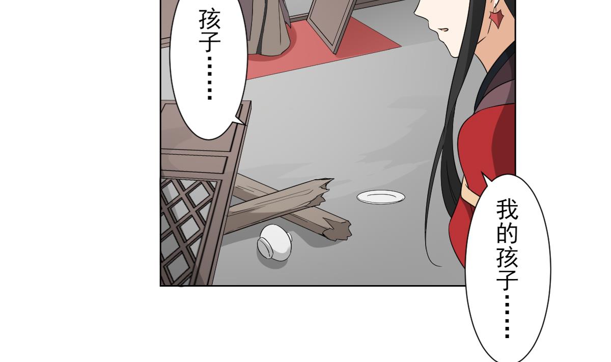 倾城之上韩漫全集-第115话 贤妃的念想无删减无遮挡章节图片 