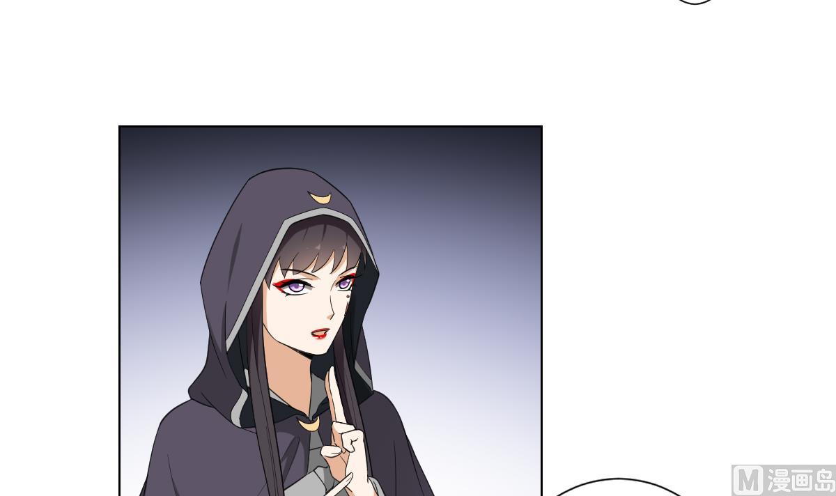 倾城之上韩漫全集-第115话 贤妃的念想无删减无遮挡章节图片 