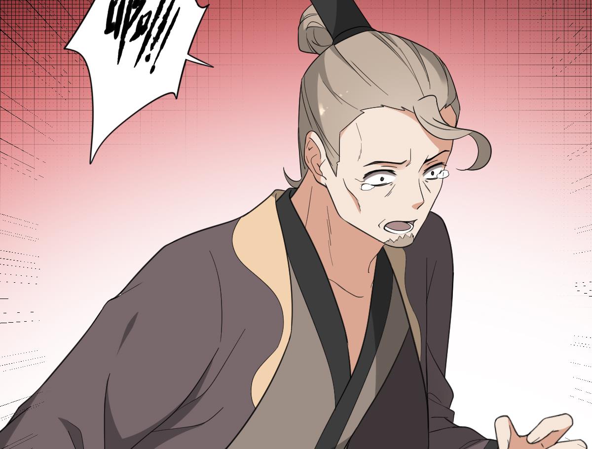 倾城之上韩漫全集-第115话 贤妃的念想无删减无遮挡章节图片 