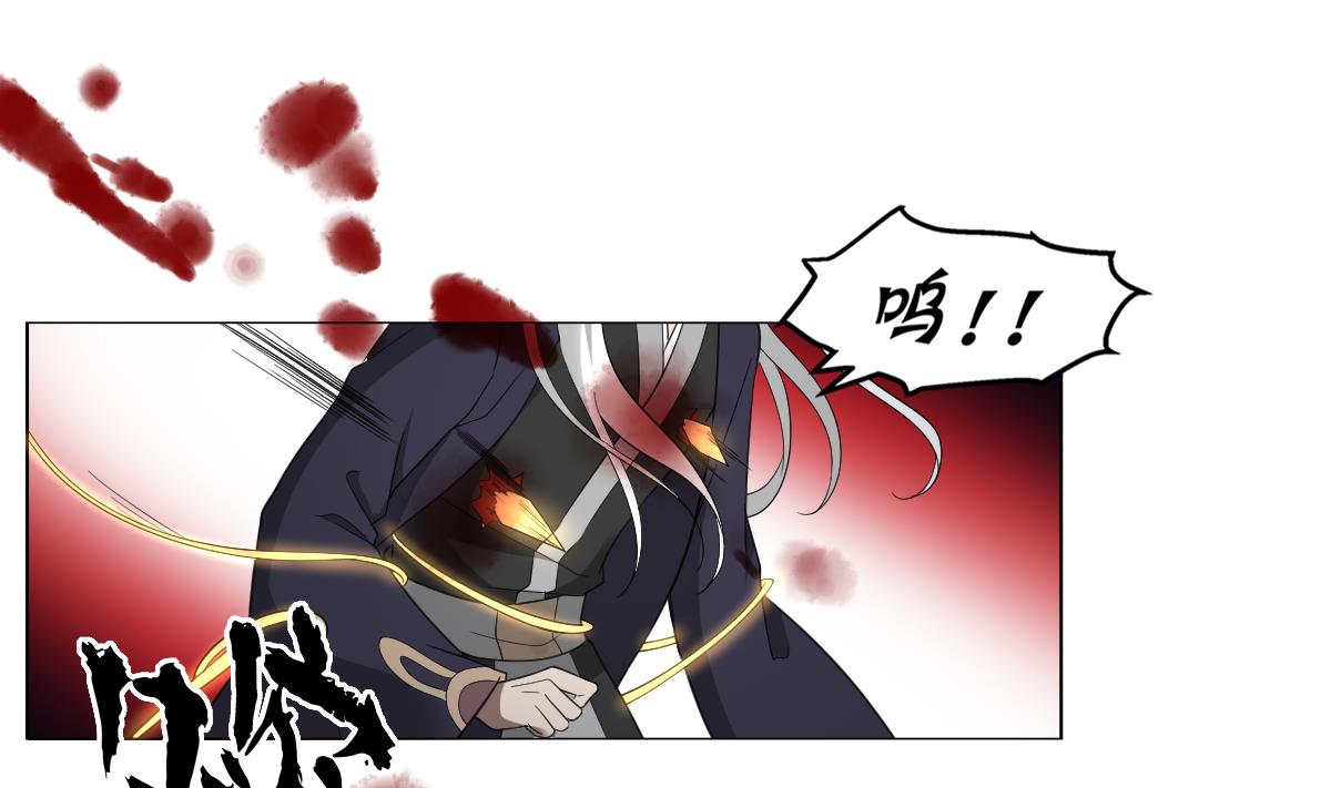 倾城之上韩漫全集-第116话 葛家背叛无删减无遮挡章节图片 