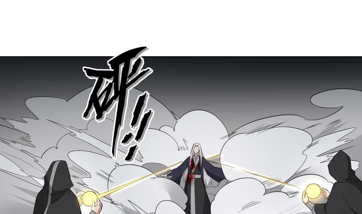 倾城之上韩漫全集-第116话 葛家背叛无删减无遮挡章节图片 