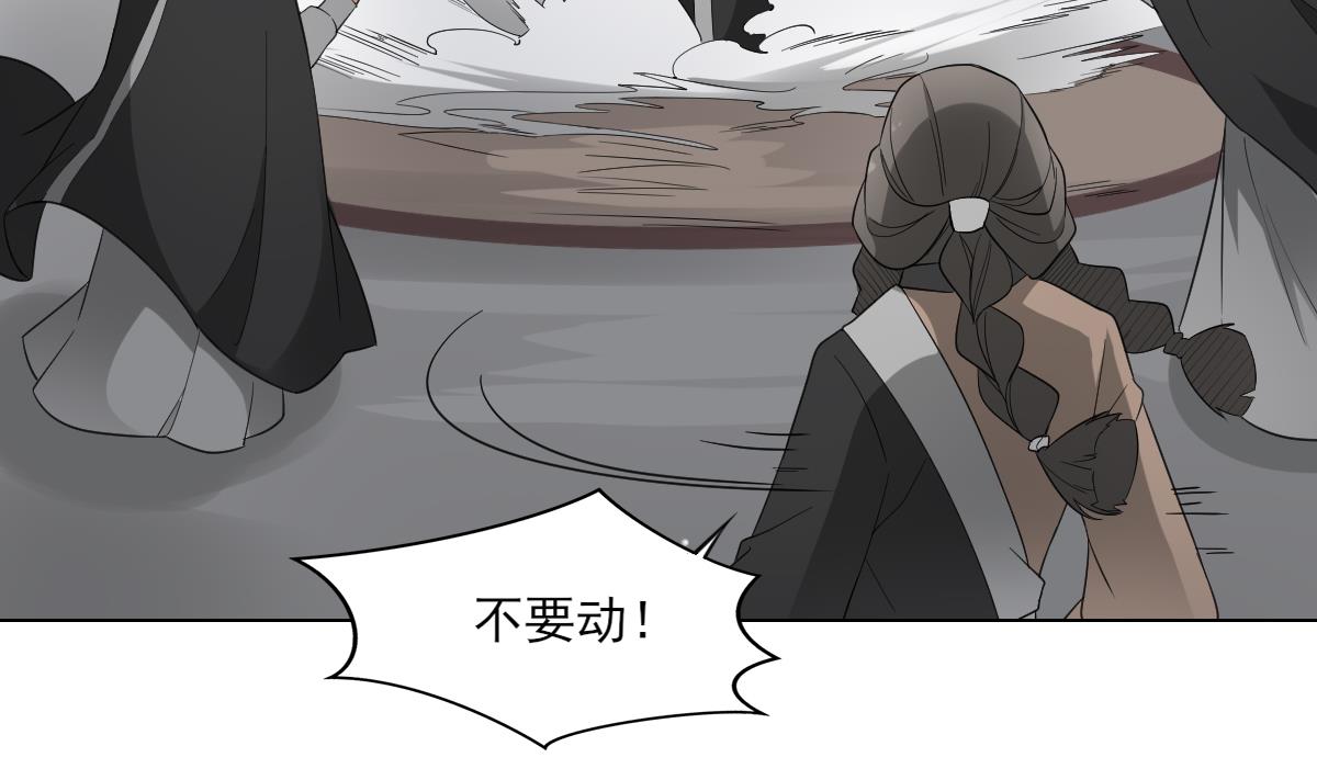 倾城之上韩漫全集-第116话 葛家背叛无删减无遮挡章节图片 