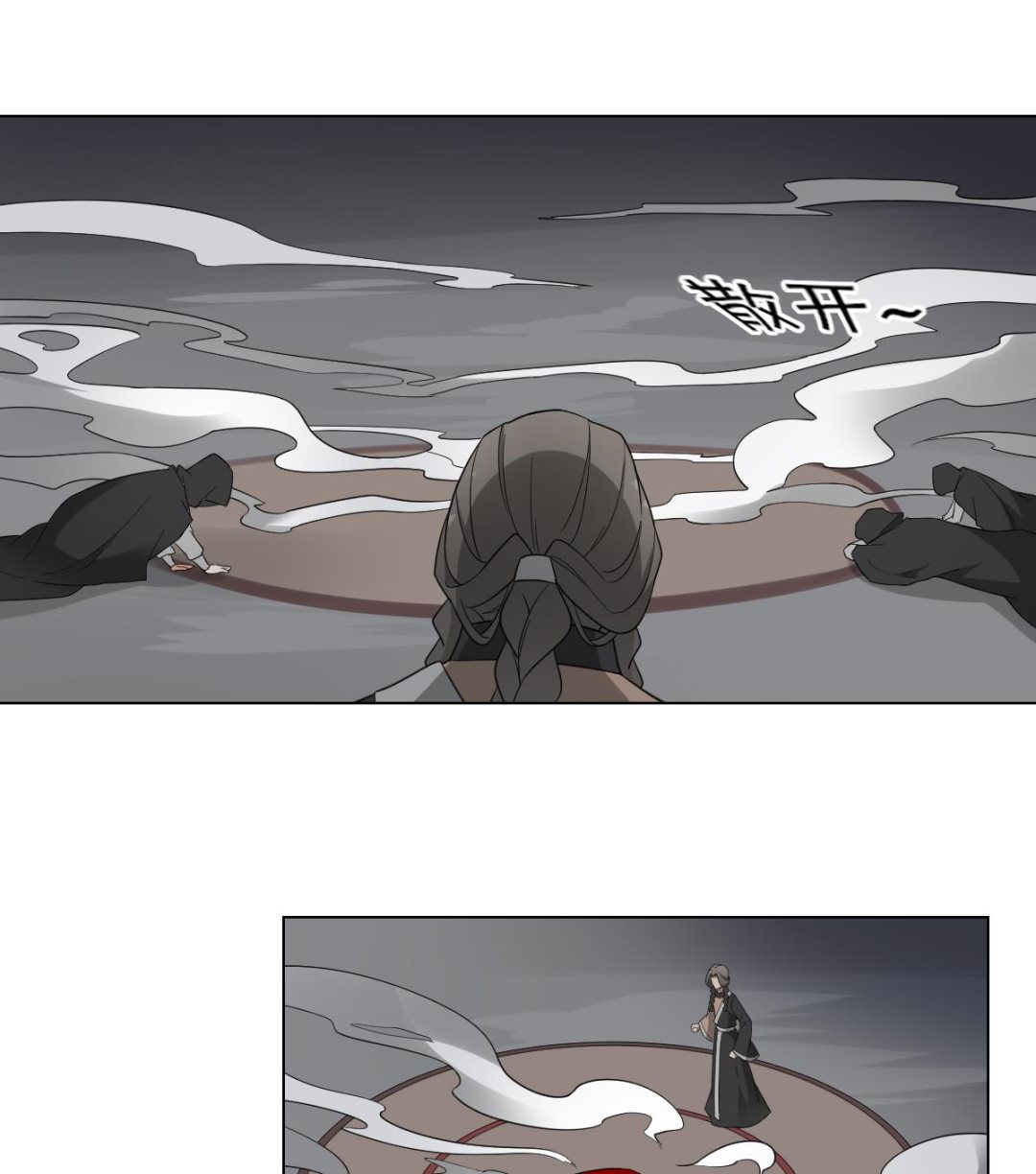 倾城之上韩漫全集-第116话 葛家背叛无删减无遮挡章节图片 