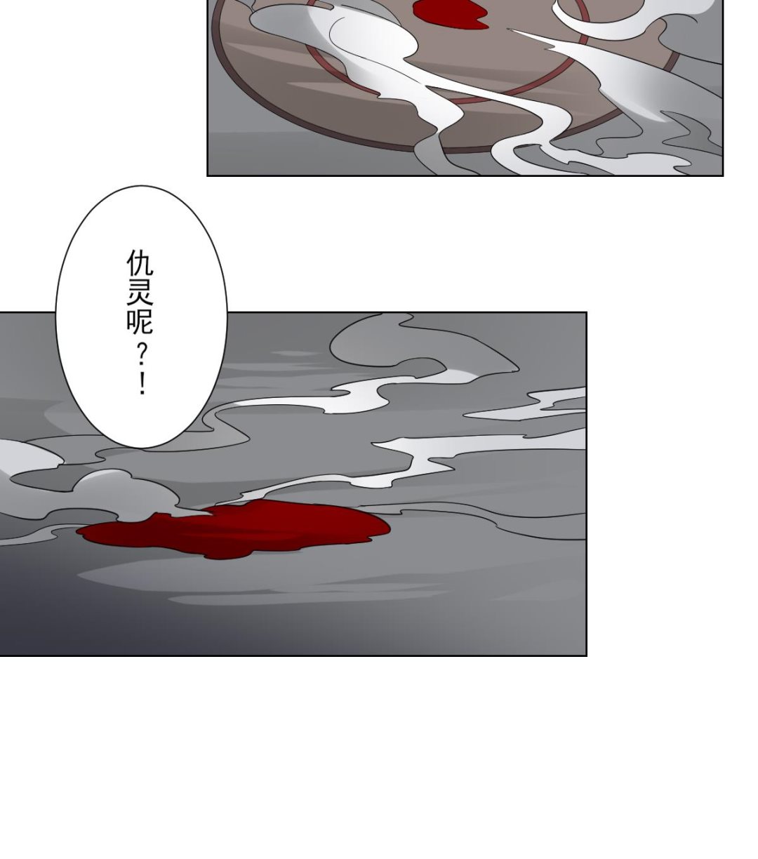 倾城之上韩漫全集-第116话 葛家背叛无删减无遮挡章节图片 