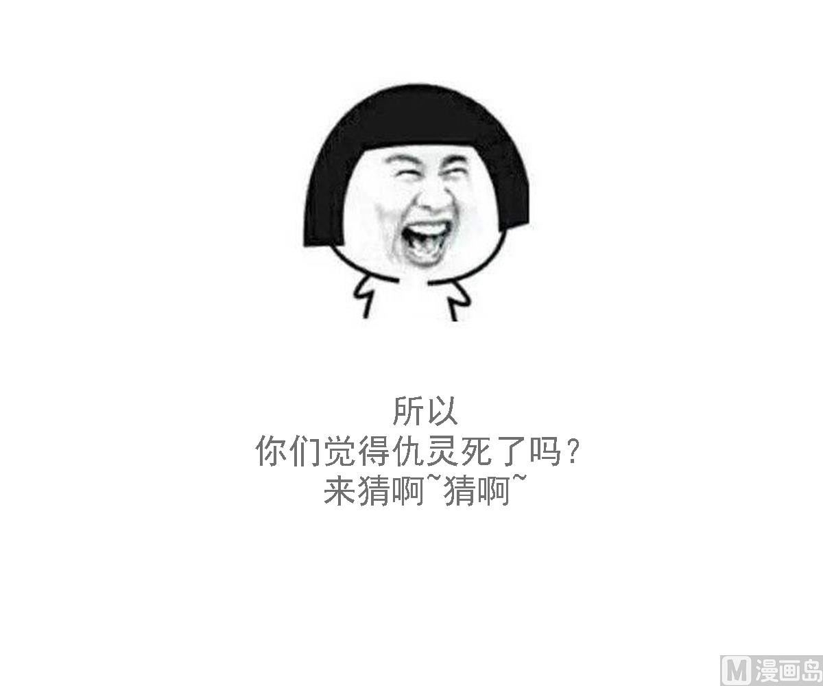 倾城之上韩漫全集-第116话 葛家背叛无删减无遮挡章节图片 