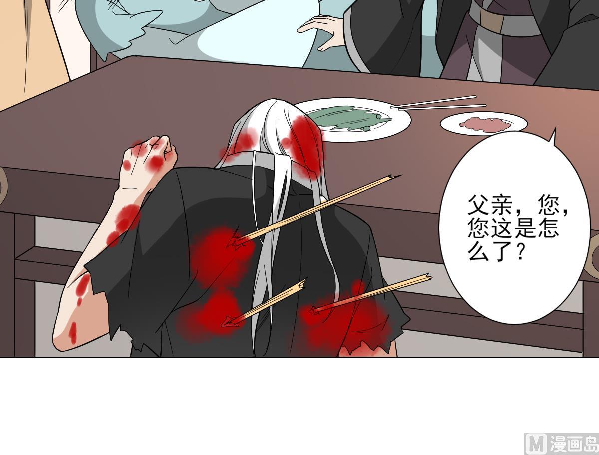 倾城之上韩漫全集-第117话 仇灵之死无删减无遮挡章节图片 