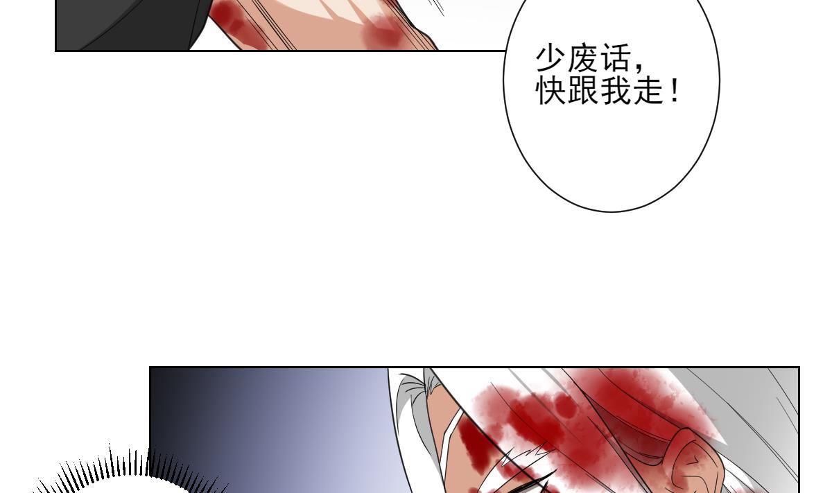 倾城之上韩漫全集-第117话 仇灵之死无删减无遮挡章节图片 