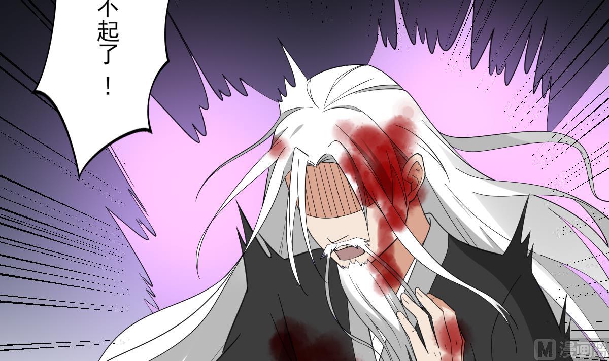 倾城之上韩漫全集-第117话 仇灵之死无删减无遮挡章节图片 
