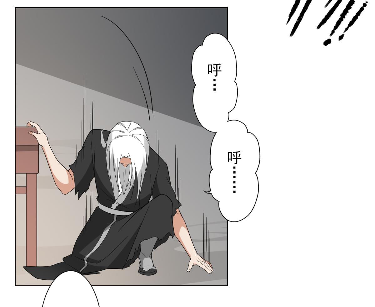 倾城之上韩漫全集-第117话 仇灵之死无删减无遮挡章节图片 
