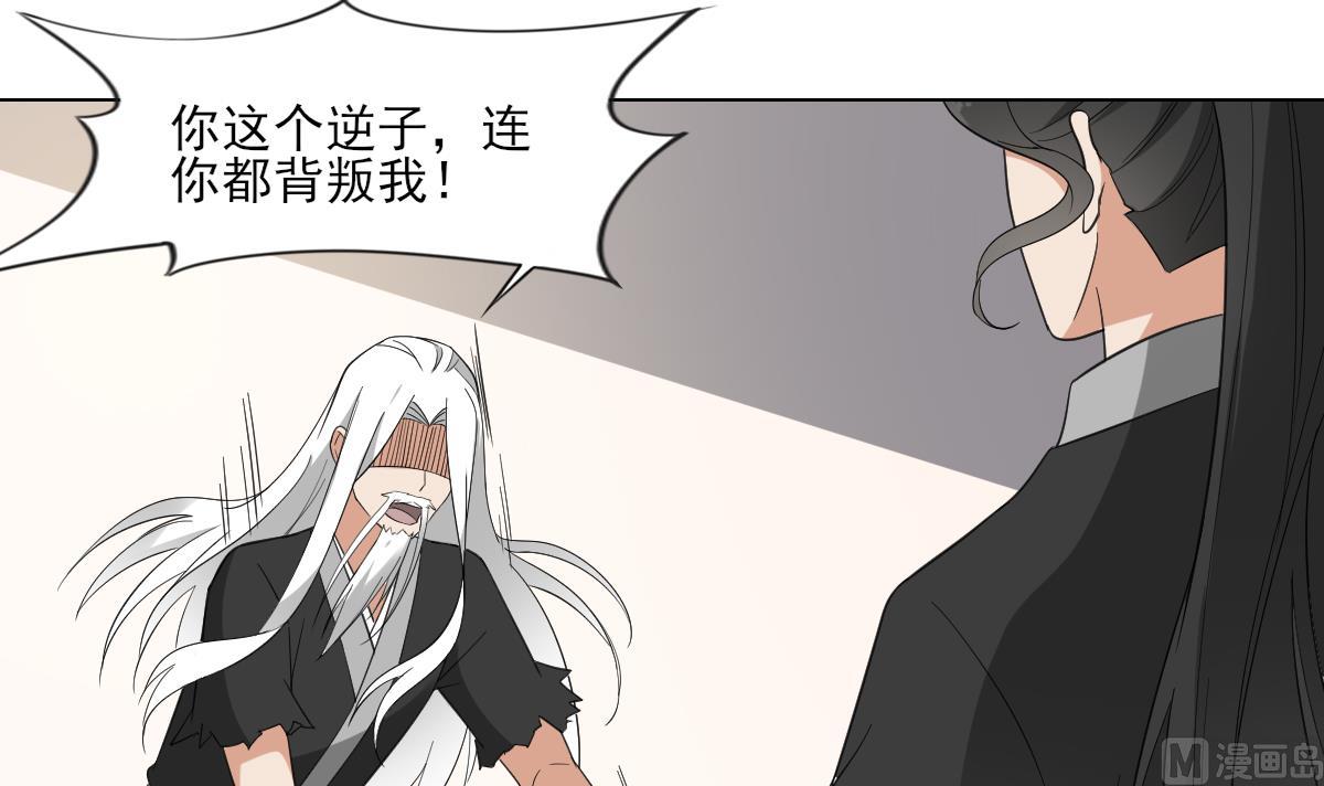 倾城之上韩漫全集-第117话 仇灵之死无删减无遮挡章节图片 