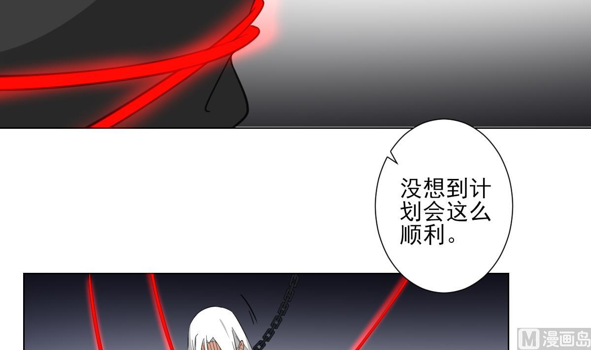 倾城之上韩漫全集-第117话 仇灵之死无删减无遮挡章节图片 
