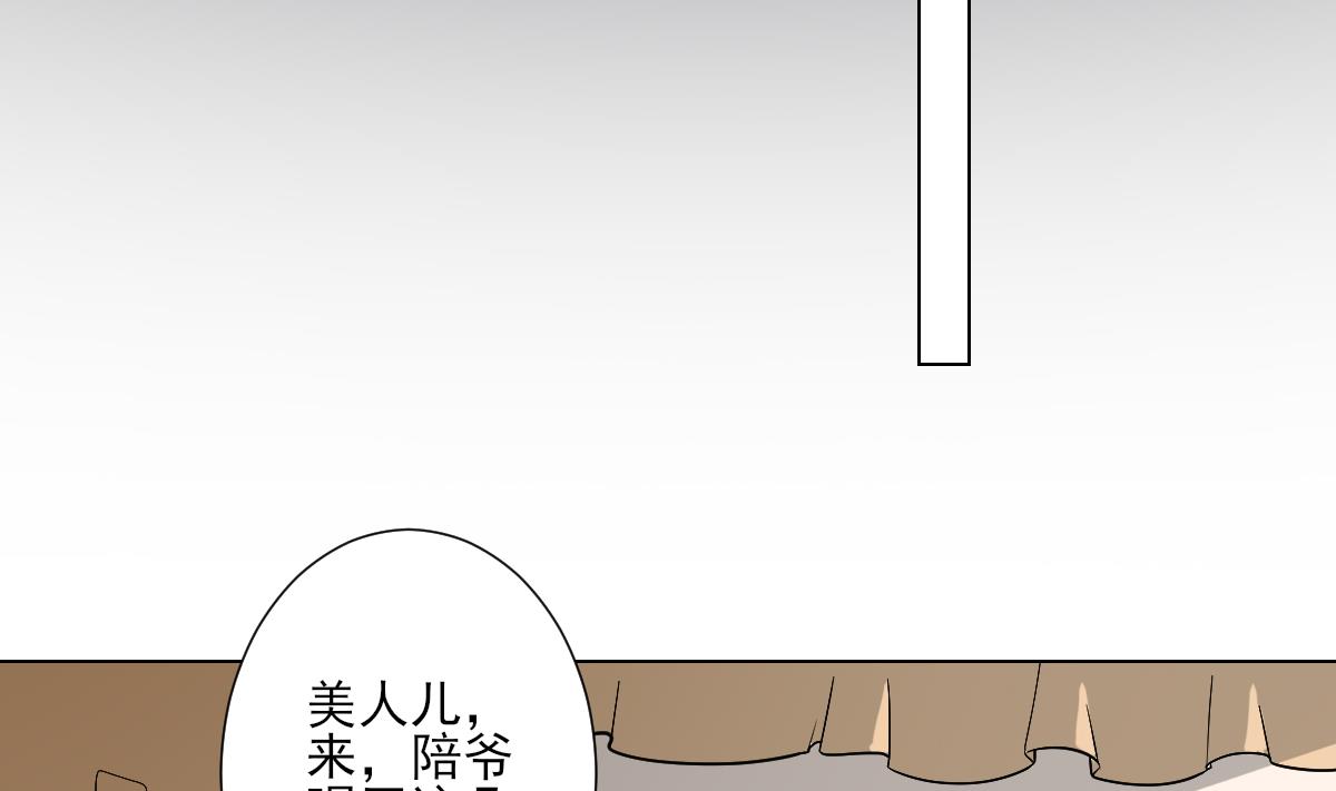 倾城之上韩漫全集-第117话 仇灵之死无删减无遮挡章节图片 