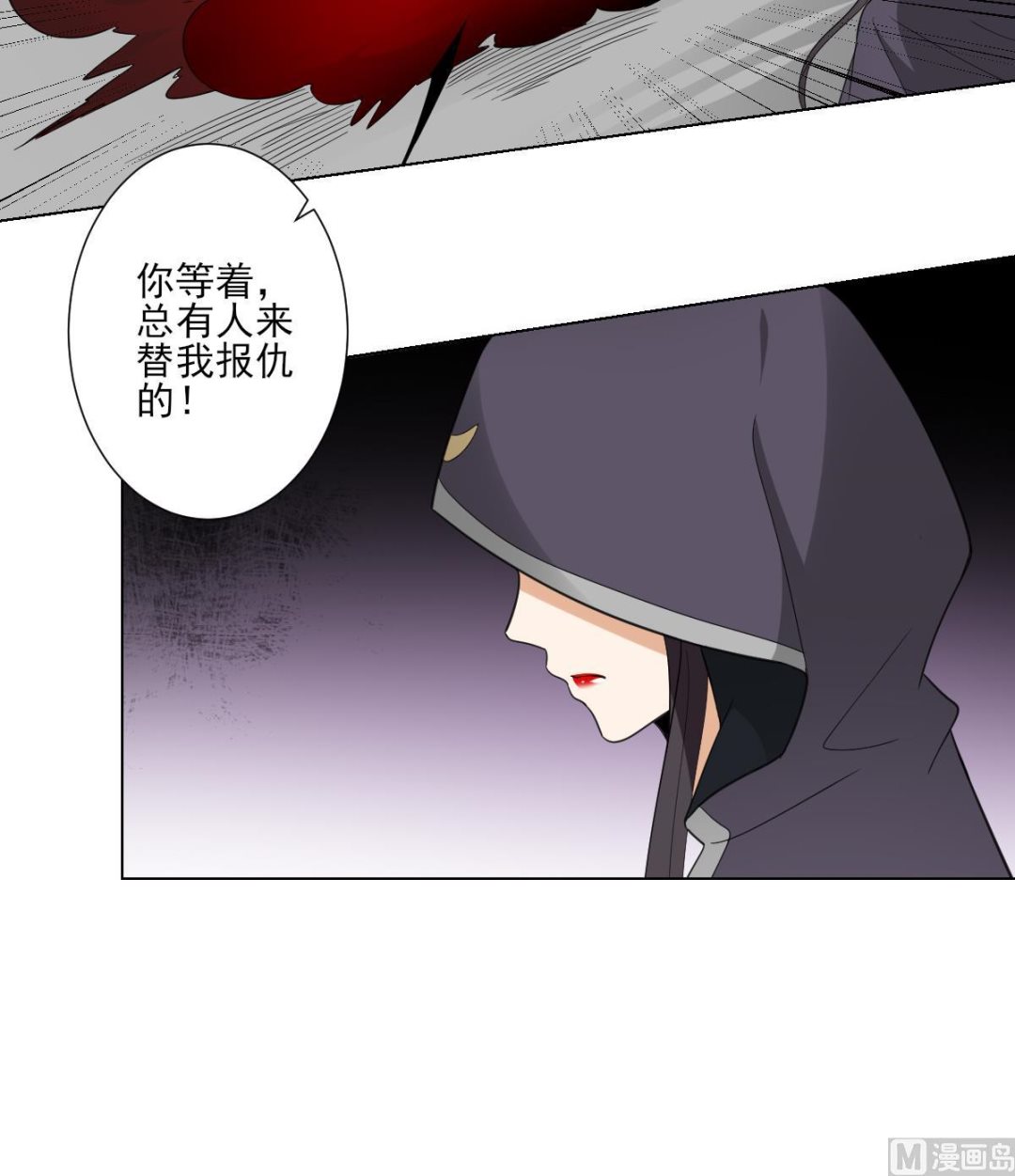 倾城之上韩漫全集-第117话 仇灵之死无删减无遮挡章节图片 