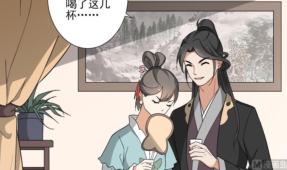 倾城之上韩漫全集-第117话 仇灵之死无删减无遮挡章节图片 