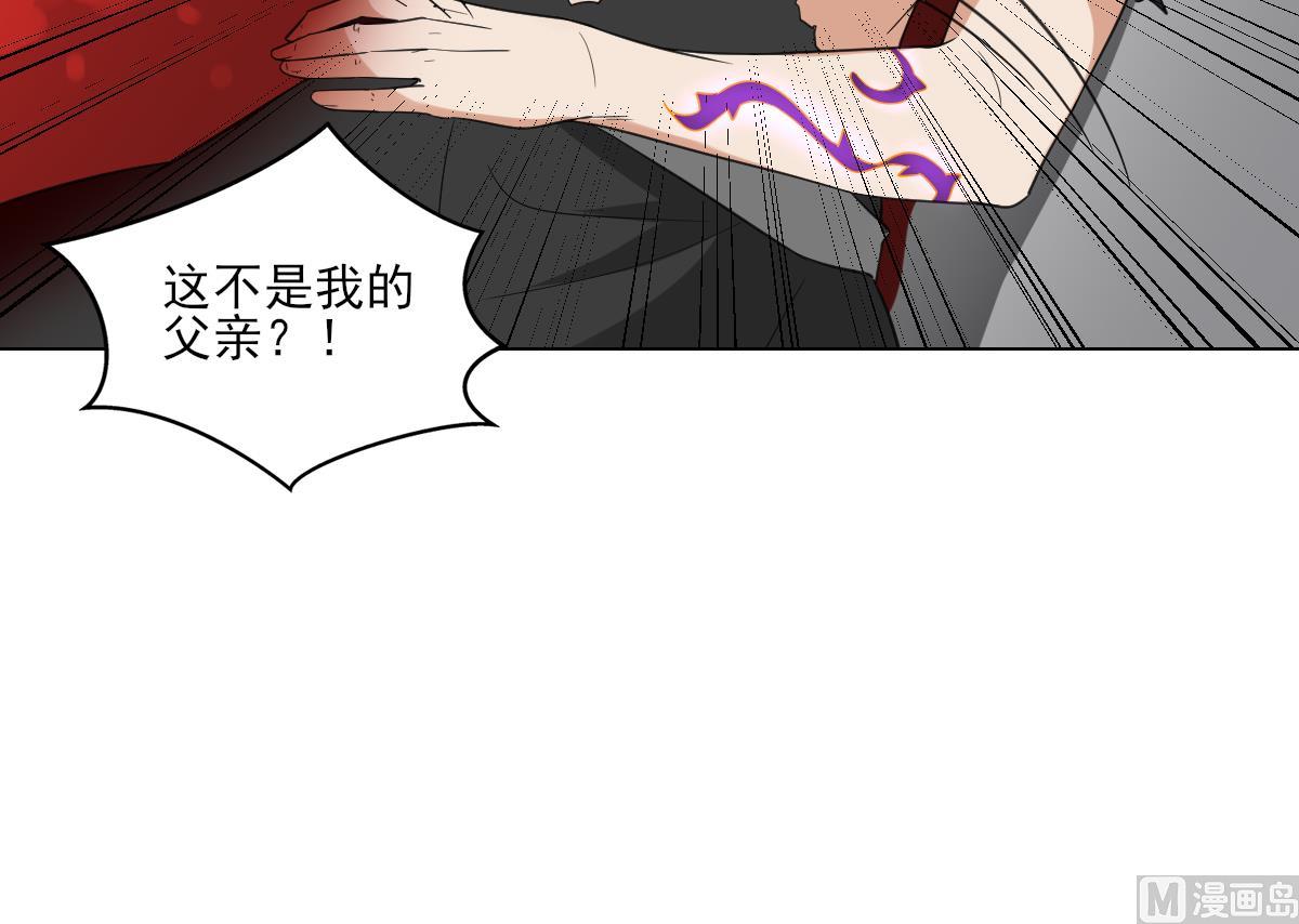 倾城之上韩漫全集-第118话 神秘的妖纹无删减无遮挡章节图片 