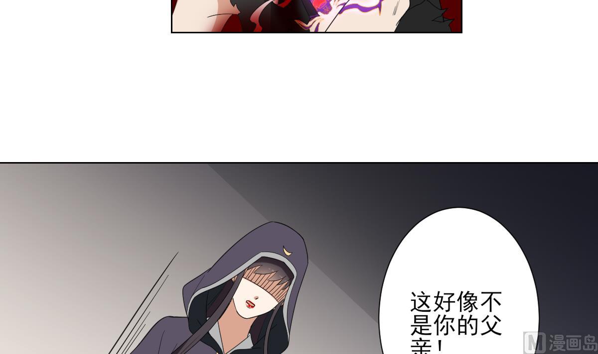 倾城之上韩漫全集-第118话 神秘的妖纹无删减无遮挡章节图片 