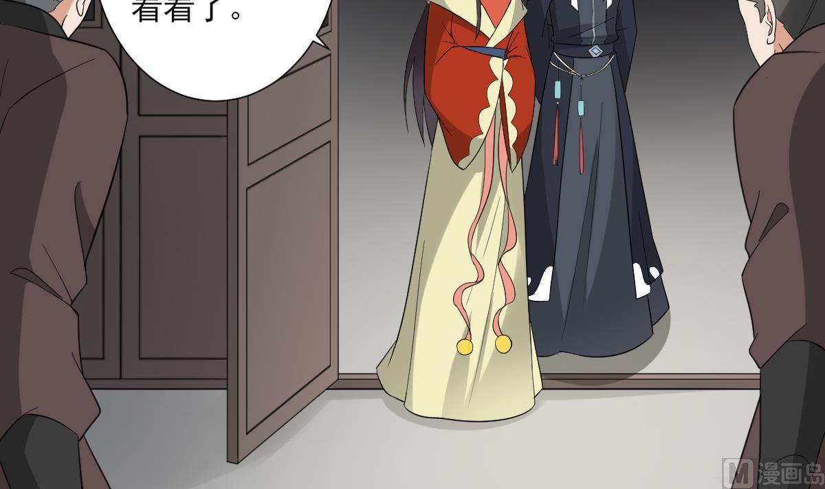 倾城之上韩漫全集-第120话 仇灵的真身无删减无遮挡章节图片 