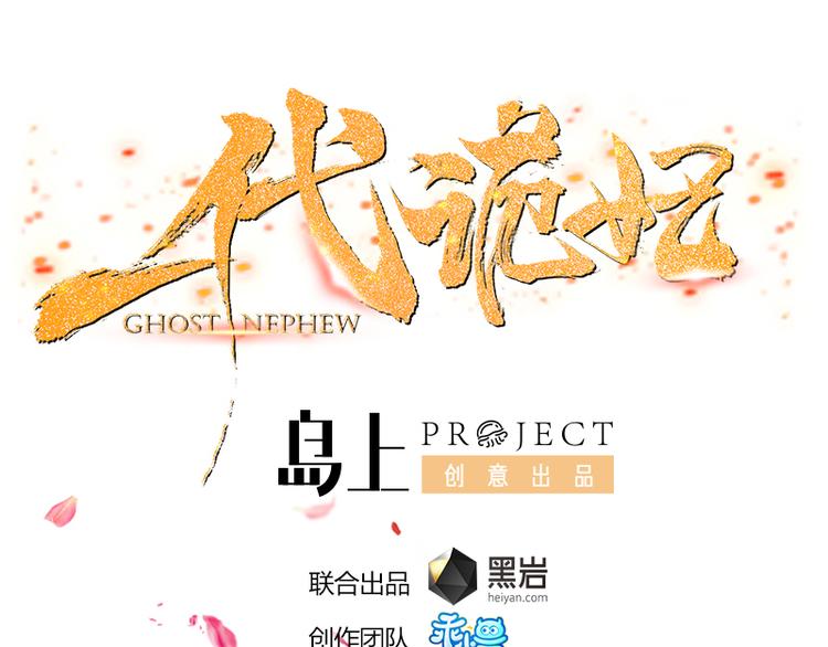 倾城之上韩漫全集-第13话 让她开开荤！无删减无遮挡章节图片 