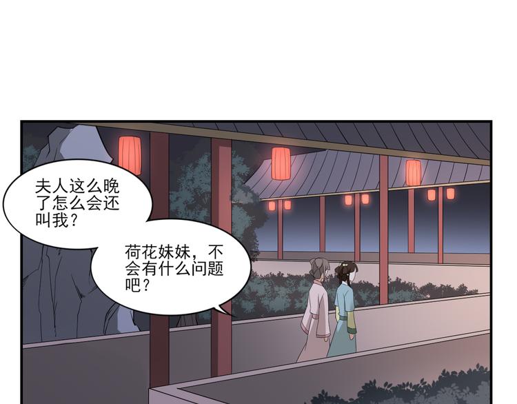 倾城之上韩漫全集-第13话 让她开开荤！无删减无遮挡章节图片 
