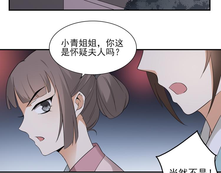 倾城之上韩漫全集-第13话 让她开开荤！无删减无遮挡章节图片 