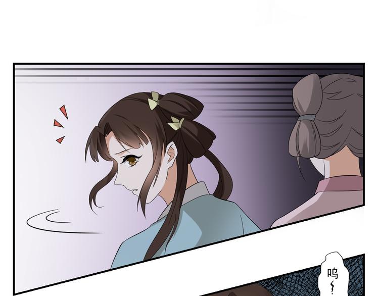 倾城之上韩漫全集-第13话 让她开开荤！无删减无遮挡章节图片 
