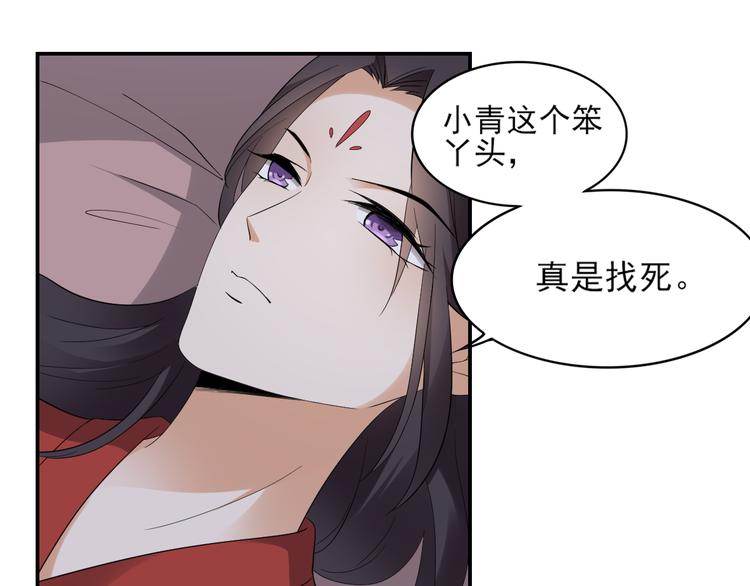 倾城之上韩漫全集-第13话 让她开开荤！无删减无遮挡章节图片 