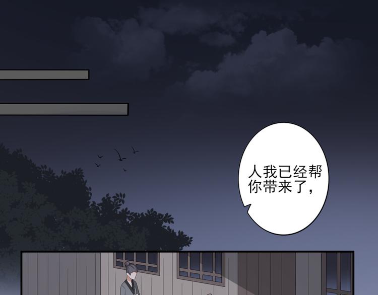 倾城之上韩漫全集-第13话 让她开开荤！无删减无遮挡章节图片 