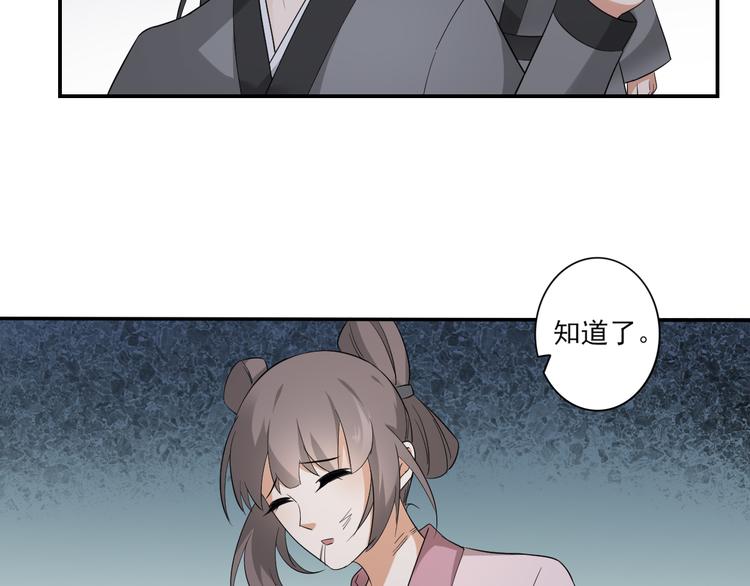倾城之上韩漫全集-第13话 让她开开荤！无删减无遮挡章节图片 