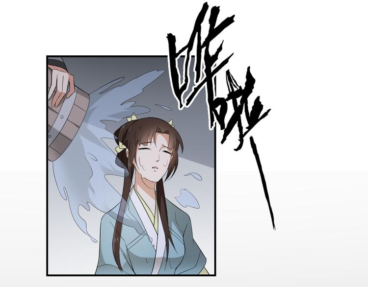 倾城之上韩漫全集-第13话 让她开开荤！无删减无遮挡章节图片 