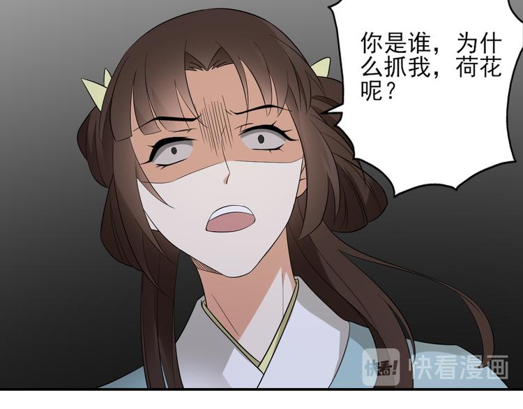 倾城之上韩漫全集-第13话 让她开开荤！无删减无遮挡章节图片 