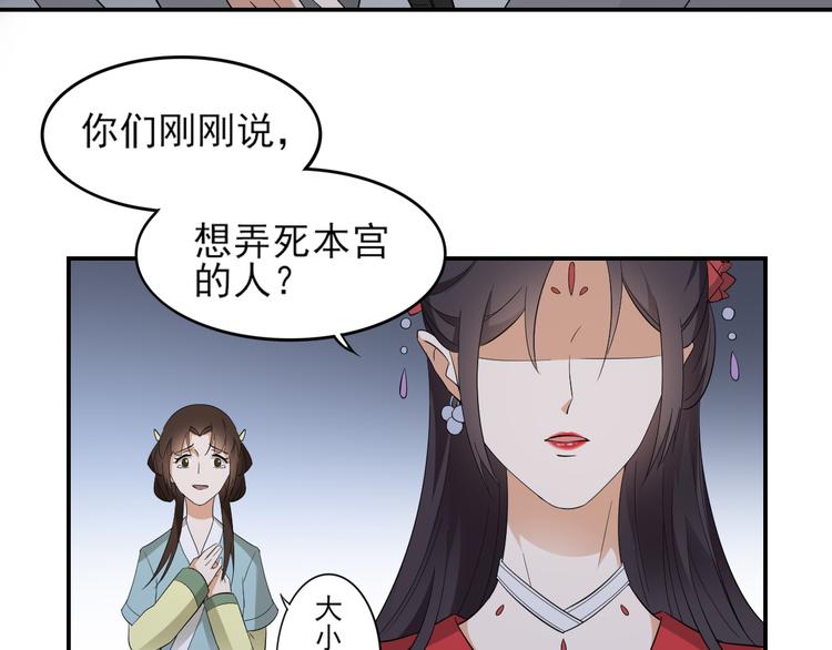 倾城之上韩漫全集-第13话 让她开开荤！无删减无遮挡章节图片 