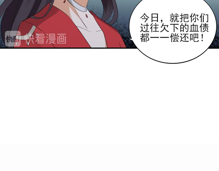 倾城之上韩漫全集-第13话 让她开开荤！无删减无遮挡章节图片 