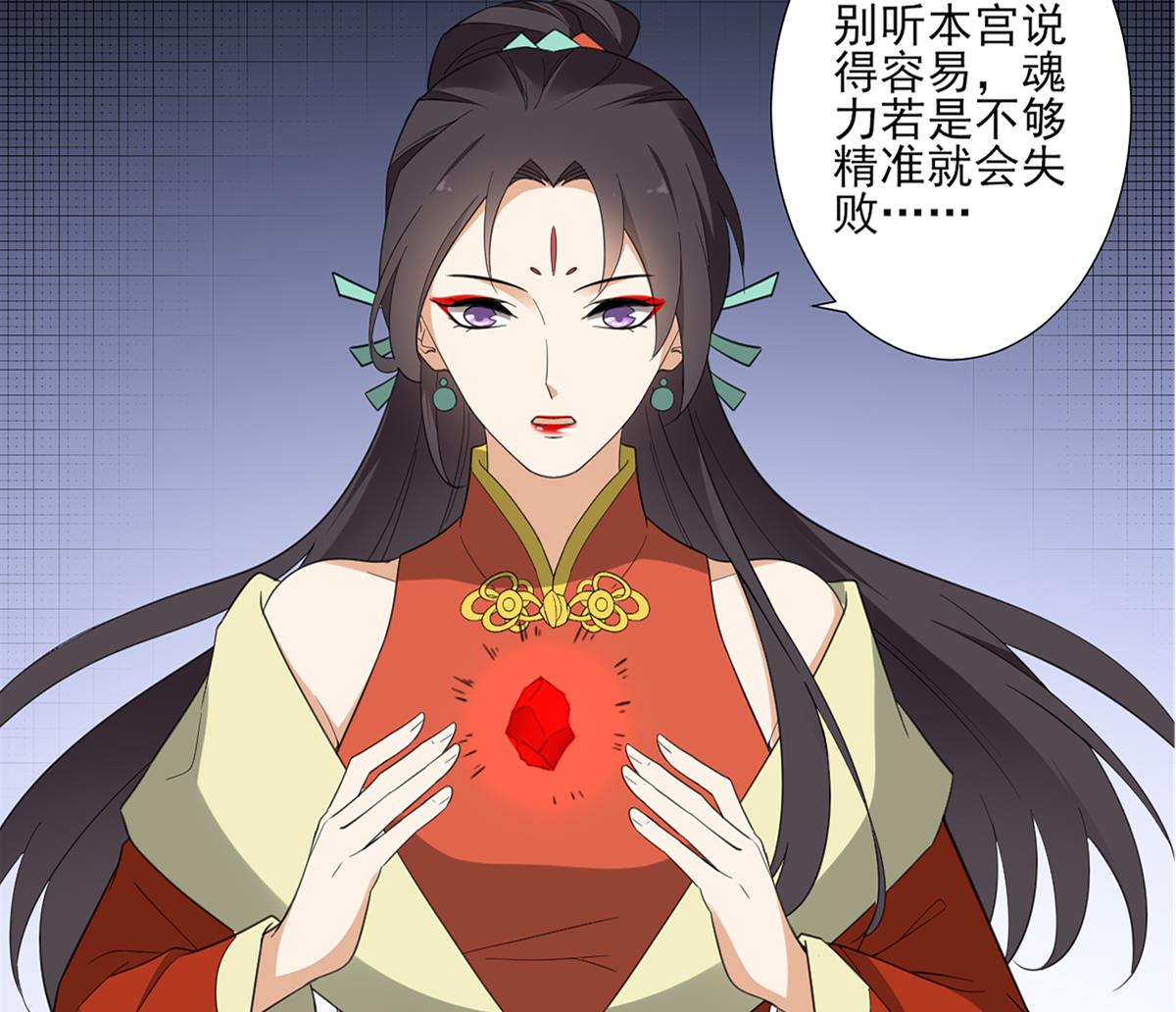 倾城之上韩漫全集-第122话 红血矿的真正用法无删减无遮挡章节图片 