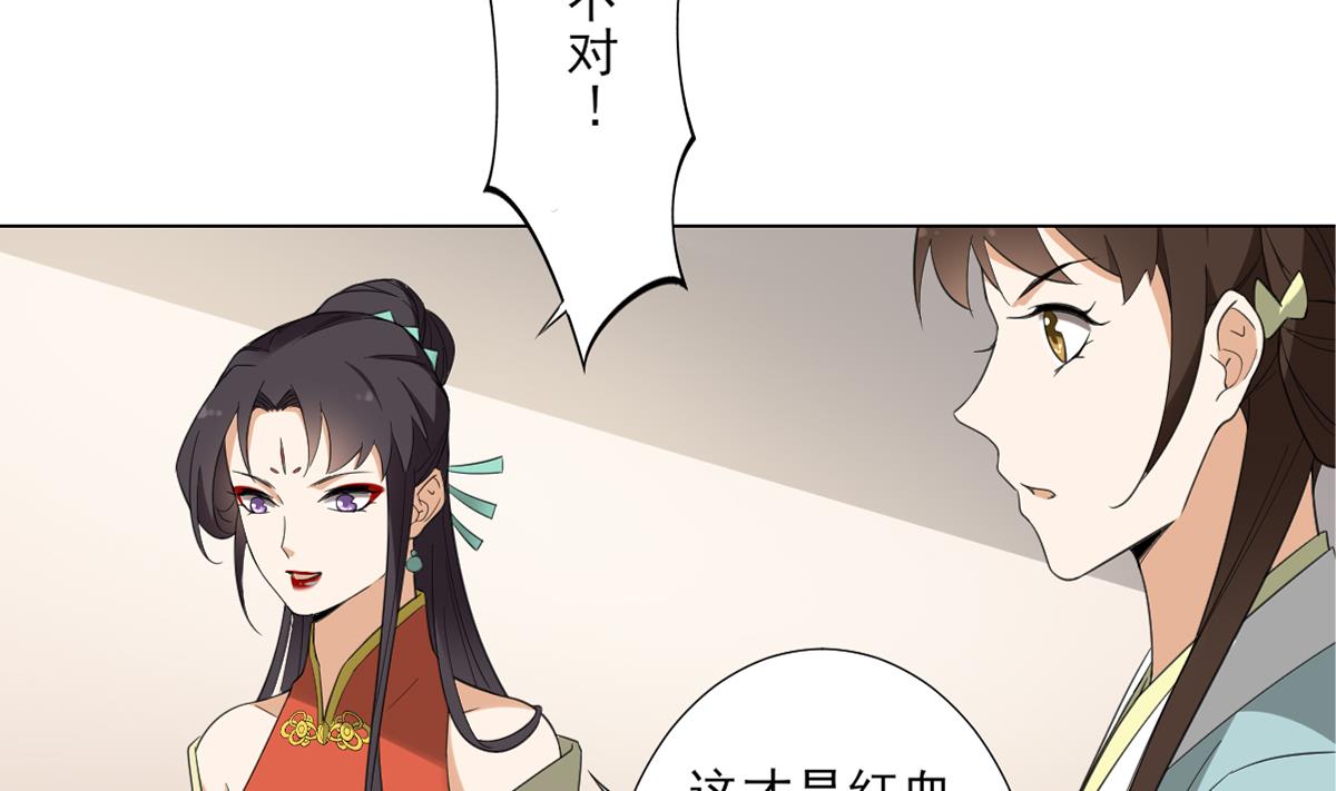 倾城之上韩漫全集-第122话 红血矿的真正用法无删减无遮挡章节图片 