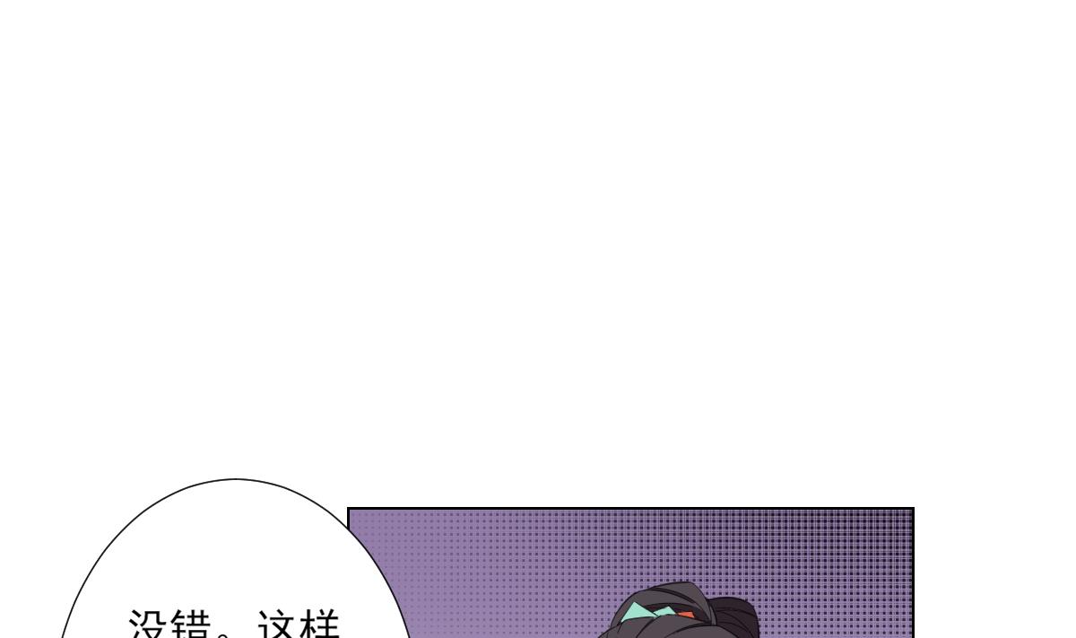 倾城之上韩漫全集-第122话 红血矿的真正用法无删减无遮挡章节图片 