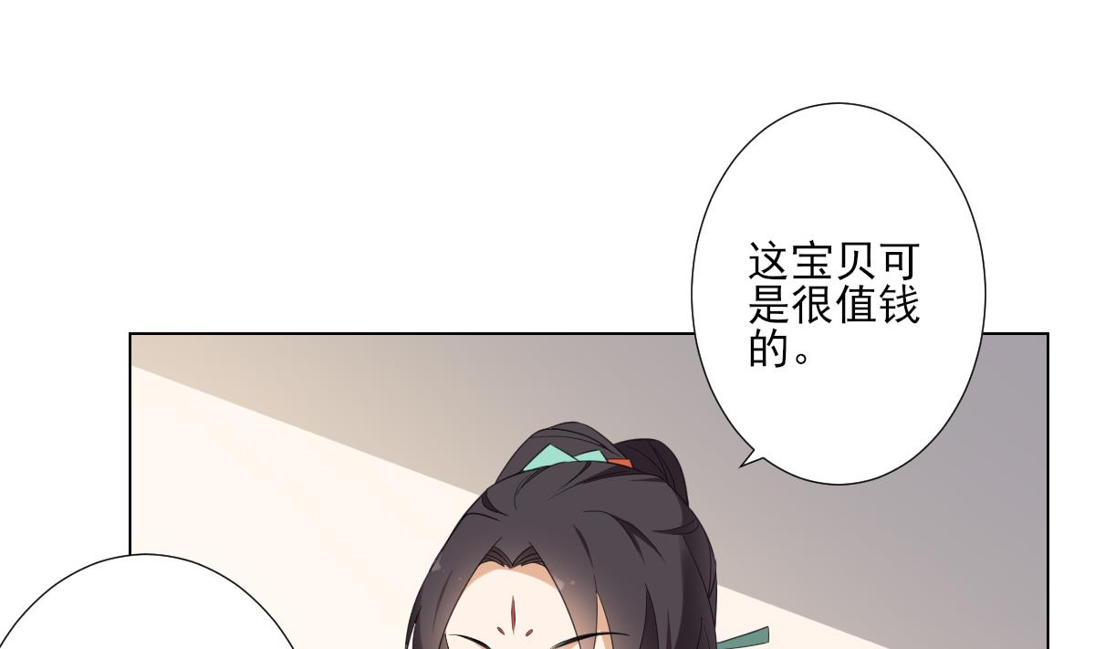 倾城之上韩漫全集-第122话 红血矿的真正用法无删减无遮挡章节图片 