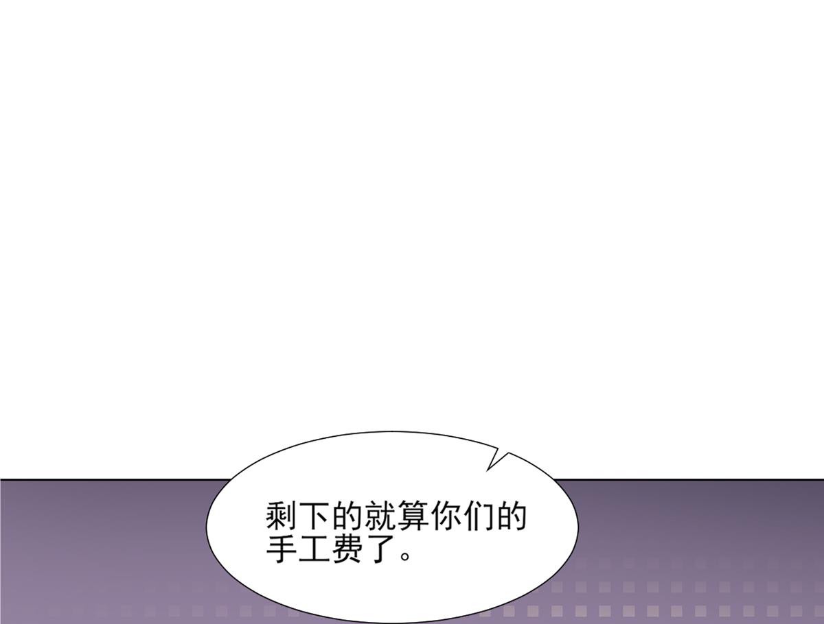 倾城之上韩漫全集-第122话 红血矿的真正用法无删减无遮挡章节图片 