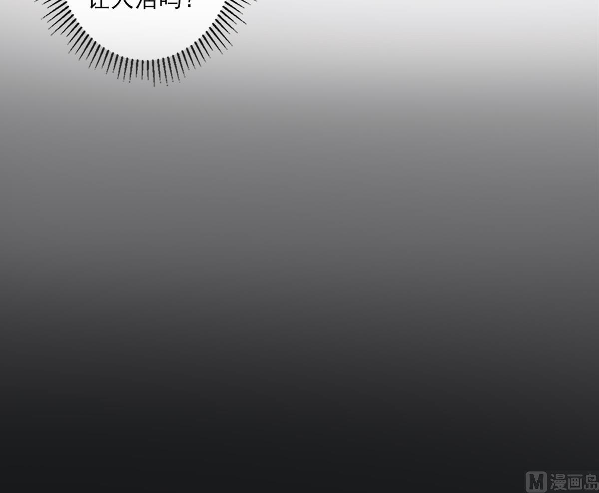 倾城之上韩漫全集-第123话 珑炎失控无删减无遮挡章节图片 