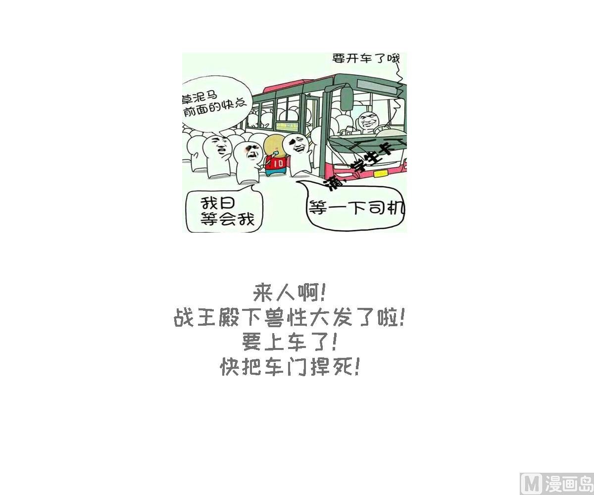 倾城之上韩漫全集-第123话 珑炎失控无删减无遮挡章节图片 