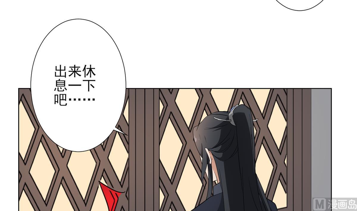 倾城之上韩漫全集-第123话 珑炎失控无删减无遮挡章节图片 